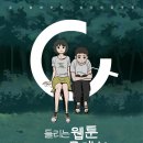 청소년음악회 이미지