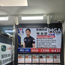 마스터골프아카데미 이미지