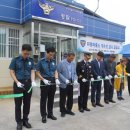 단장파출소 이미지