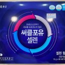 다나건강기능식품