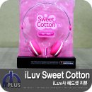 컬러풀한 iLuv Sweet Cotton 헤드셋!