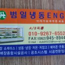 고흥냉동 이미지