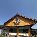 {경주 남산 맛집}미니 화로에 굽는 한우와 냉면의 환상 조합! 칠불암 가는 길 '연희옥' 찐 후기