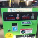 제이원손세차장 이미지