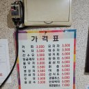 대호다방 - 목포시 수강로12번길 24-1 | 대호다방