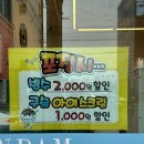 눈을담다 | 대구 반야월 디저트가게 빙수맛집 눈을담다 반야월점 포장후기