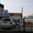 장원카크리닉 이미지