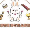 이상피아노음악교습소 이미지