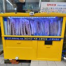 바우축산 이미지