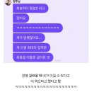 내 기준 웃긴 아이돌 짤 모음 10 이미지