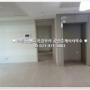 호반멘토공인중개사사무소 이미지