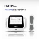 (주)뷰노 | 2년만에 방문한 KIMES 후기 (1)