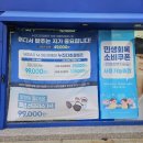 다비치안경 | 부산 경성대 다비치안경 후기👓