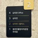 풍천민물장어상리연