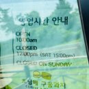 조남매구움과자