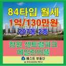 봄뜰부동산공인중개사사무소 이미지