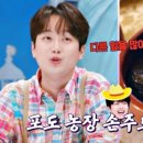 돌마농장 이미지