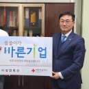 성민기업㈜ 경남도민신문