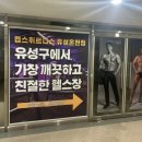 CU 유성온천점 이미지