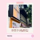 퍼폼디자인 | 홍대 네일 찾는다면, 웨딩네일까지 예쁜 퍼폼네일 후기