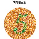 제일안경 이미지