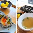 속초꼬마김밥 이미지