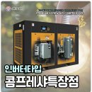 송정로210번길 이미지