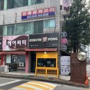 커피애퐁