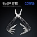 툴 이미지