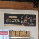 UR(안성시)-[만세로]-상-24 | 안성 양성 맛집 24시간 뚝배기 노걸대 감자탕