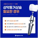 리더스정치과의원 이미지