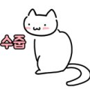 원복정 이미지