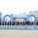 청소년수련관(다목적강당) 이미지