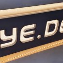 아이데코 파주운정점 이미지