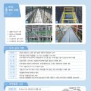 한국산업안전 이미지