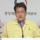 질병관리청 이미지