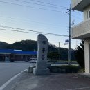 구룡동 경로당 이미지