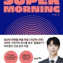 모닝북스 이미지