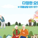 탄중로471번길 이미지