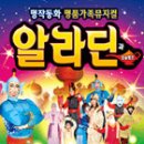 대전광역시동구청 공연장 이미지