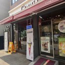 송파1동주민센터 이미지