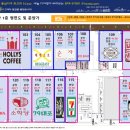 게스 당구장 이미지