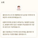 산업로613번길L 이미지