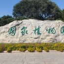 박종철한의원 이미지