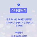 이카서비스공업사 이미지