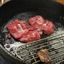파주방축골한우마을