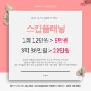 제이비뷰티 이미지