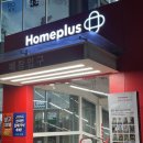 홈플러스 인천 연수점 이미지