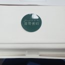 정쿡엔티