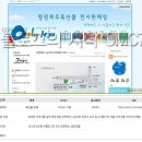 청정제주특산물